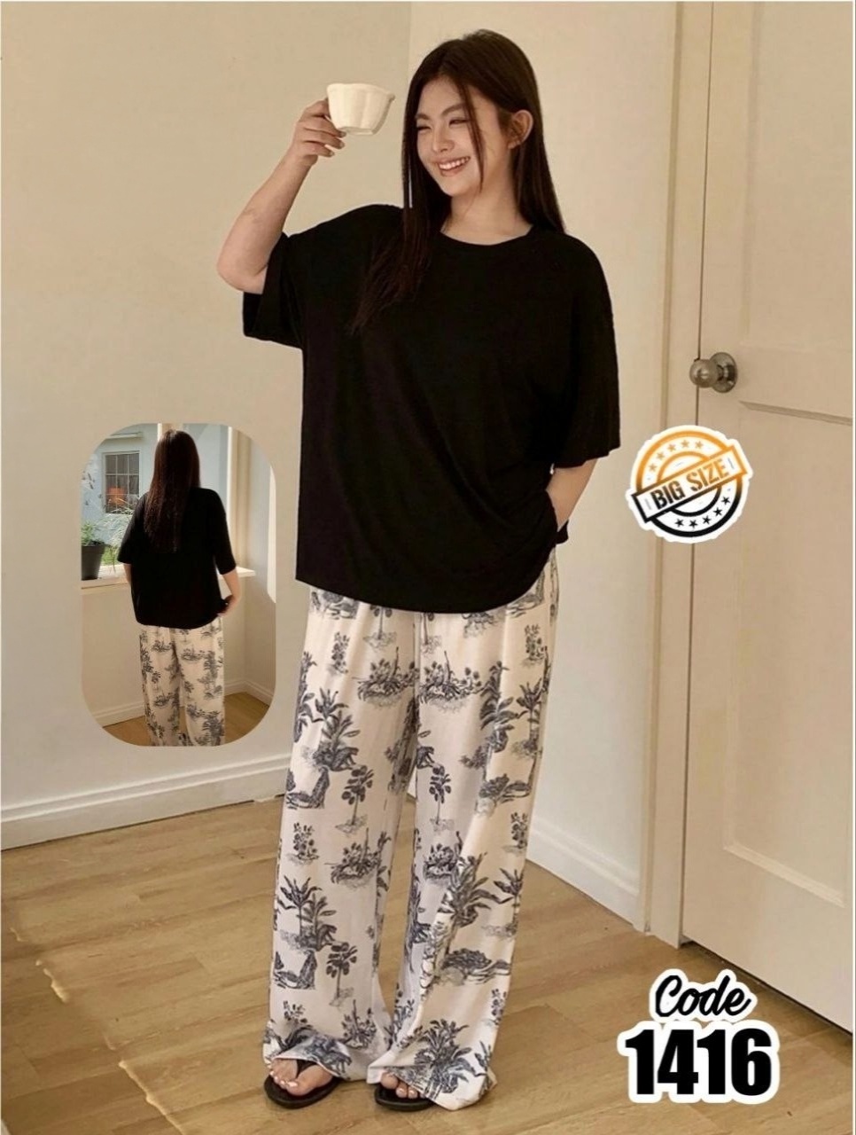 Cotton Pajama Set 75-120k