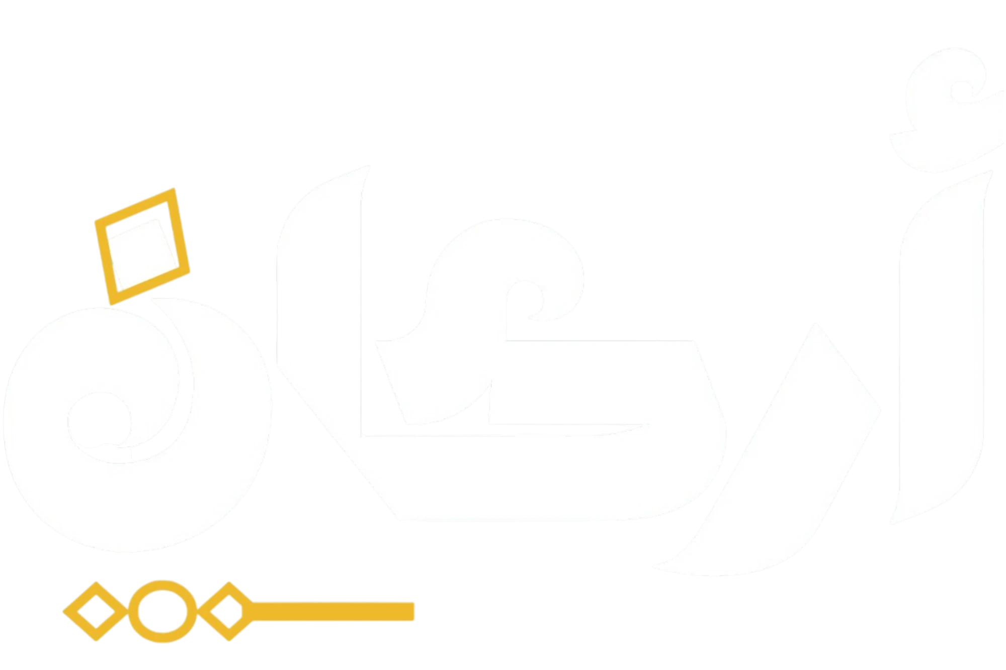 أركان
