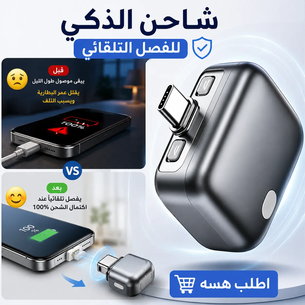 صورة المنتج 2