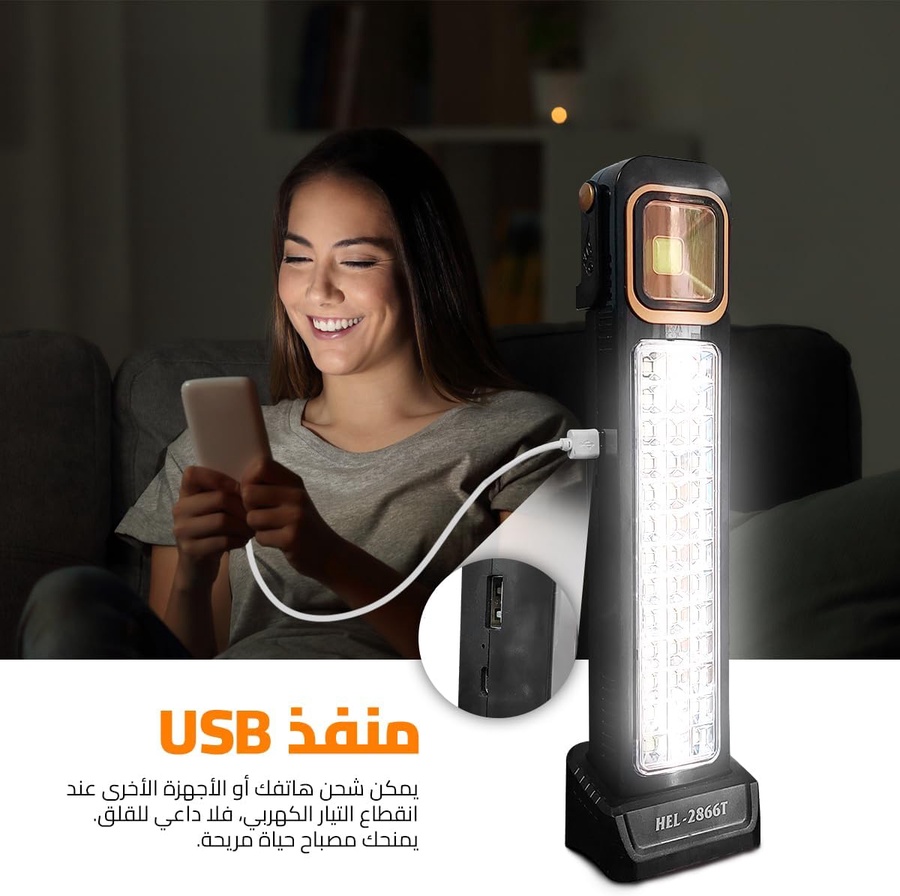 كشاف LED متعدد الاستخدامات بالطاقة الشمسية والكهربائية