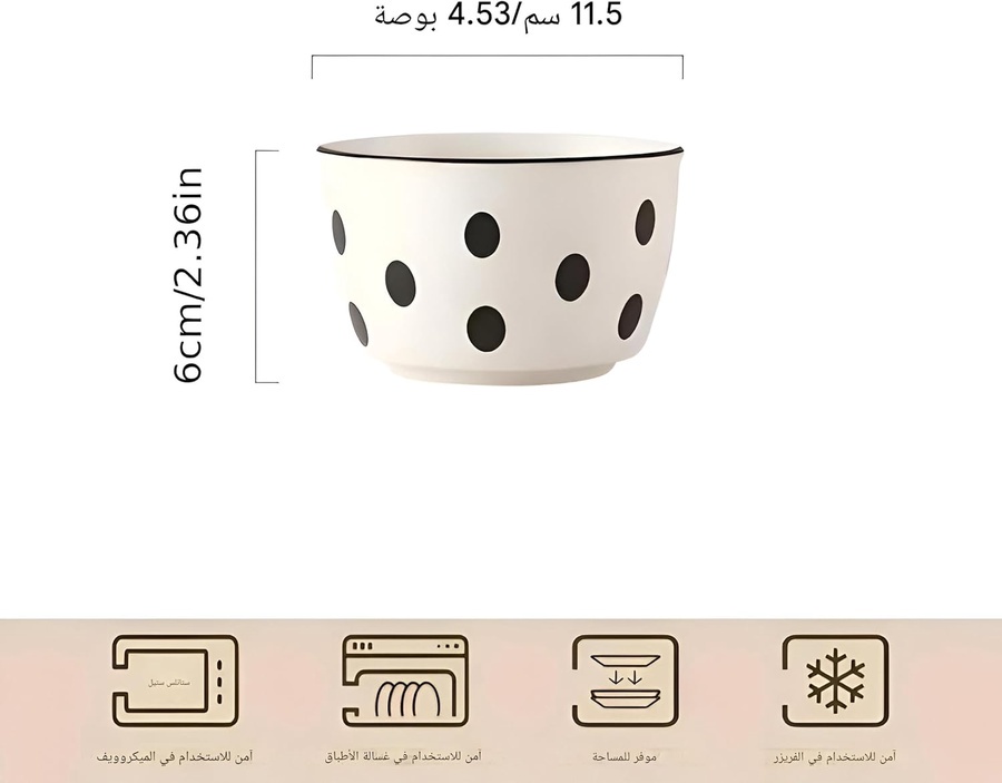 طقم بولات بورسلين كبير