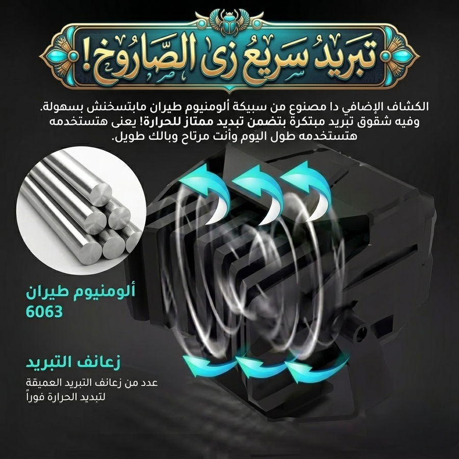 احمد علي 4