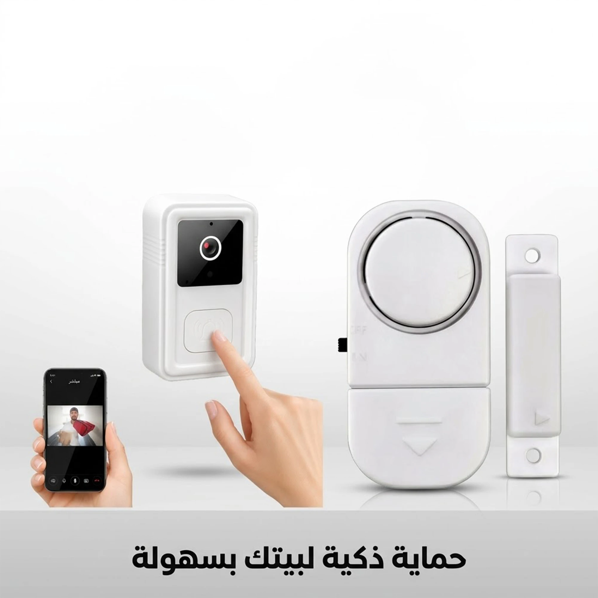 طقم جرس باب بكاميرا وإنذار لاسلكي
