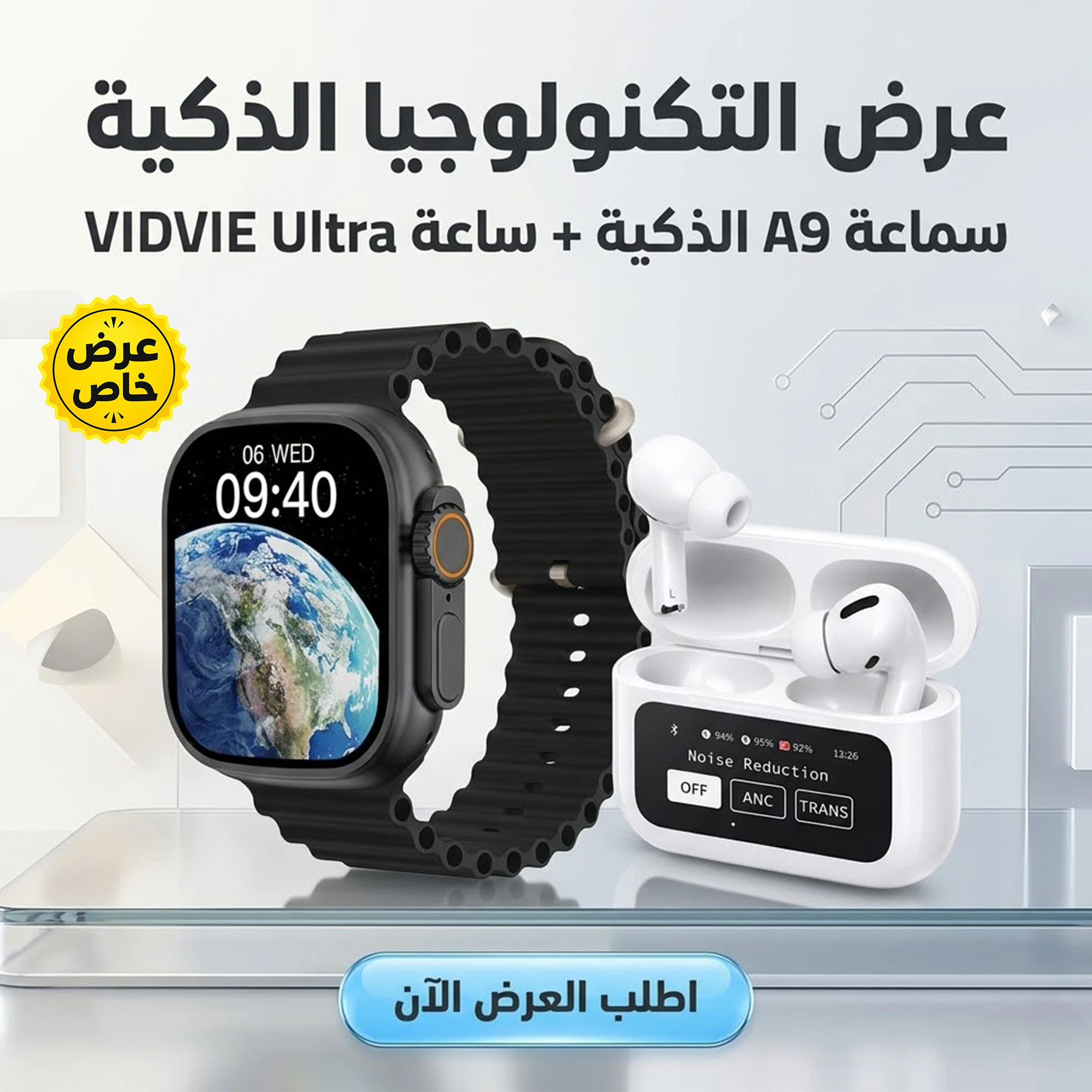 عرض سماعة A9 بشاشة وساعة VIDVIE SW1608