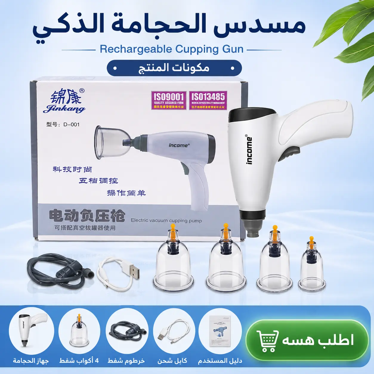 صورة المنتج 3
