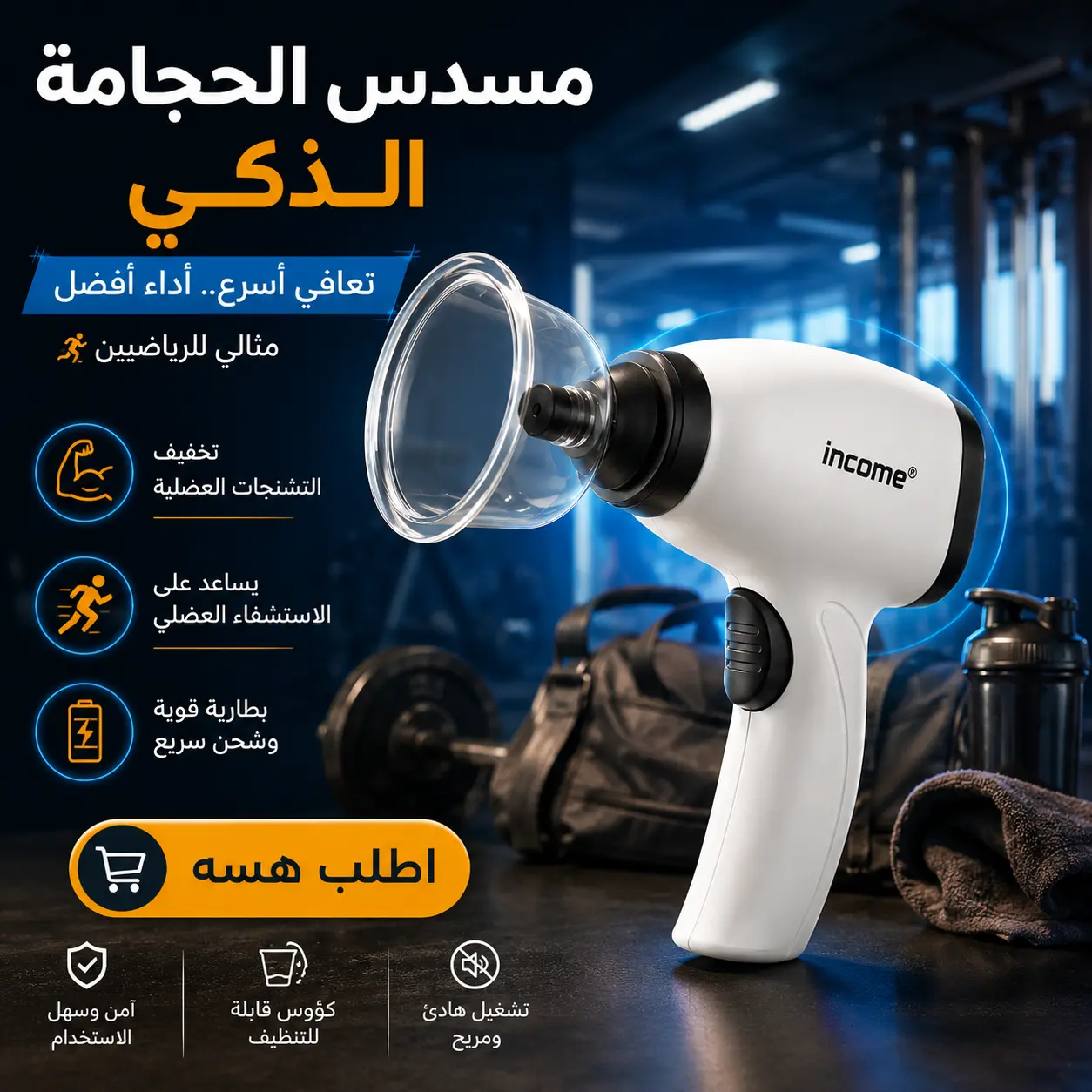 صورة المنتج 2