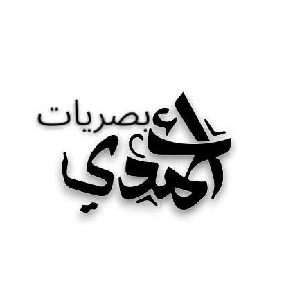 ahmadyoptix