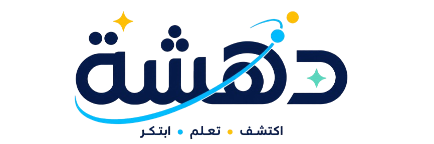 دهشة | ألعاب تعليمية وSTEM وتجارب علمية للأطفال في مصر