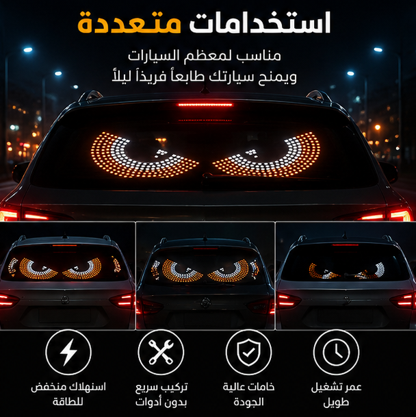 🚘 مناسبة لمعظم السيارات