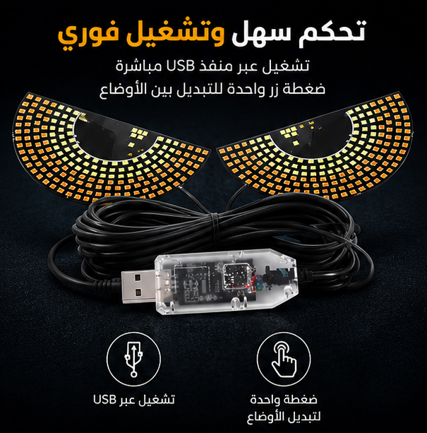 🔌 تشغيل سهل بضغطة واحدة