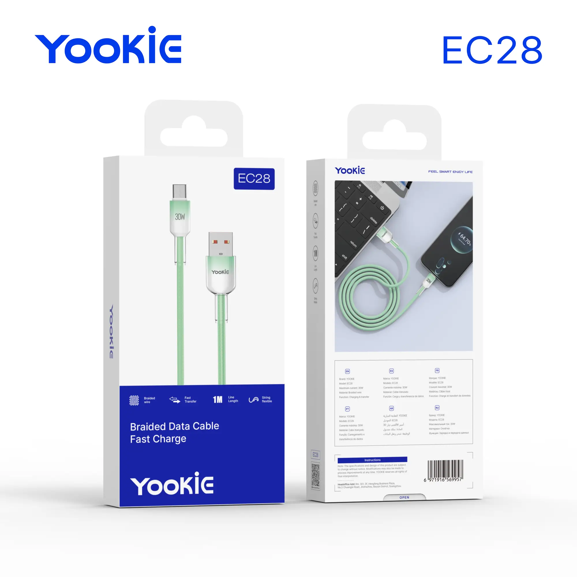 Yookie - كابل البرنس