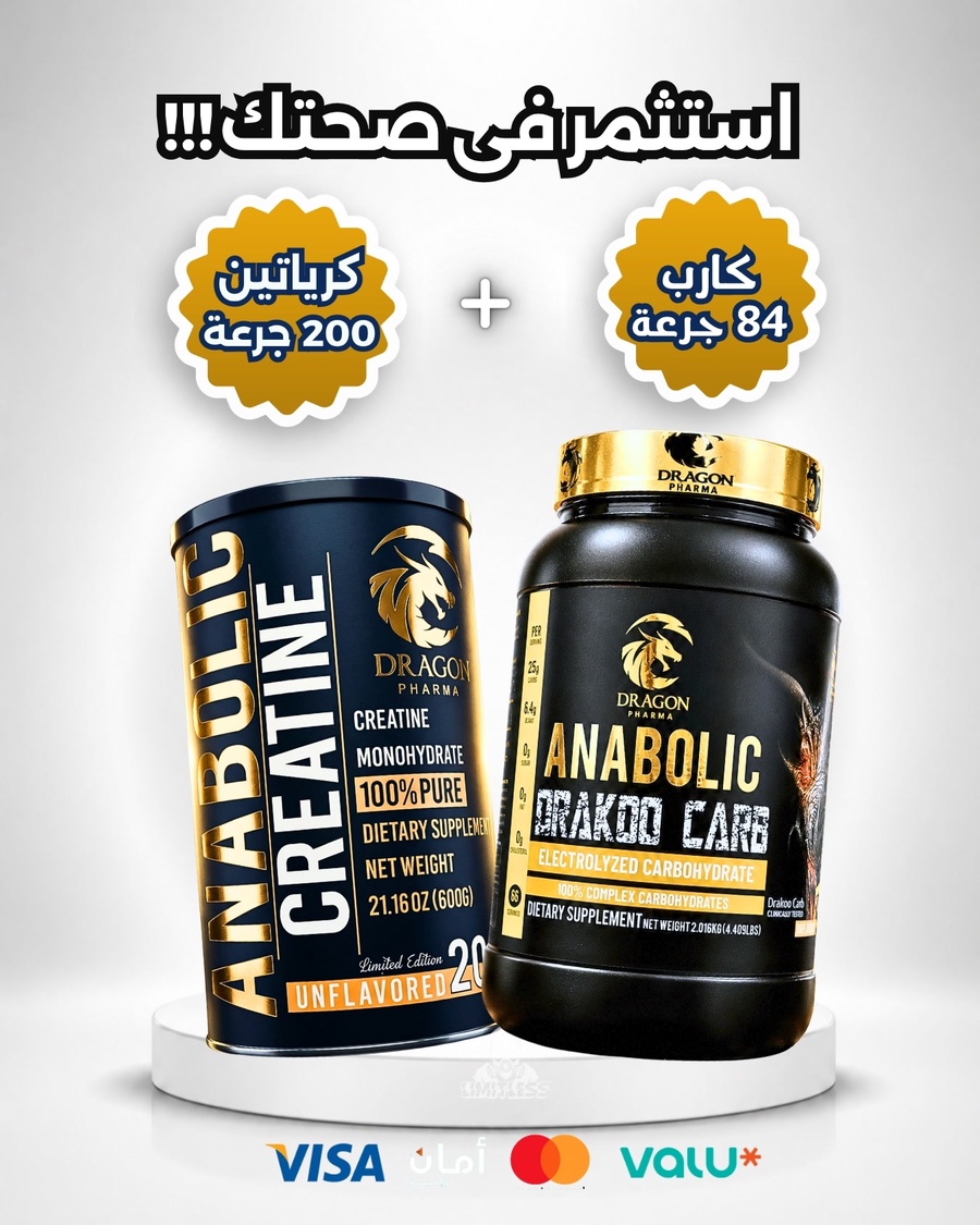 Anabolic Carb + Creatine