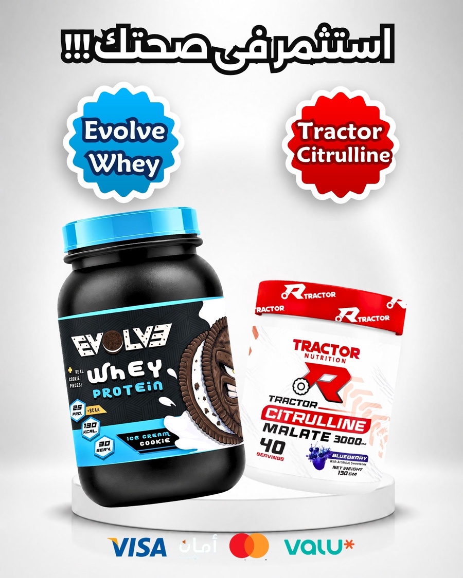 Evolve Protein + Citrulline / Carb