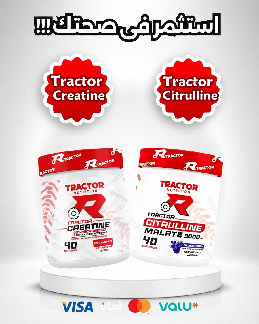 Tractor creatine + Citrulline Malate / Carb