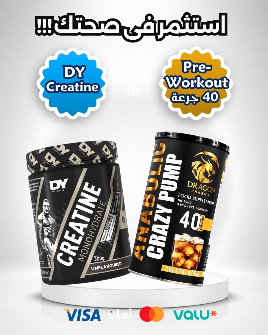 Pre-Workout Anabolic + Creatine