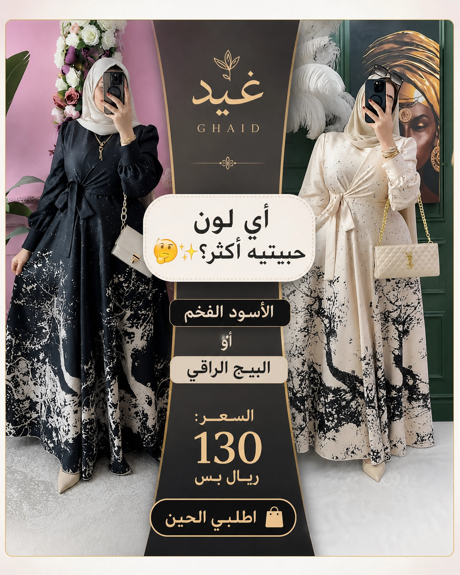 فستان 