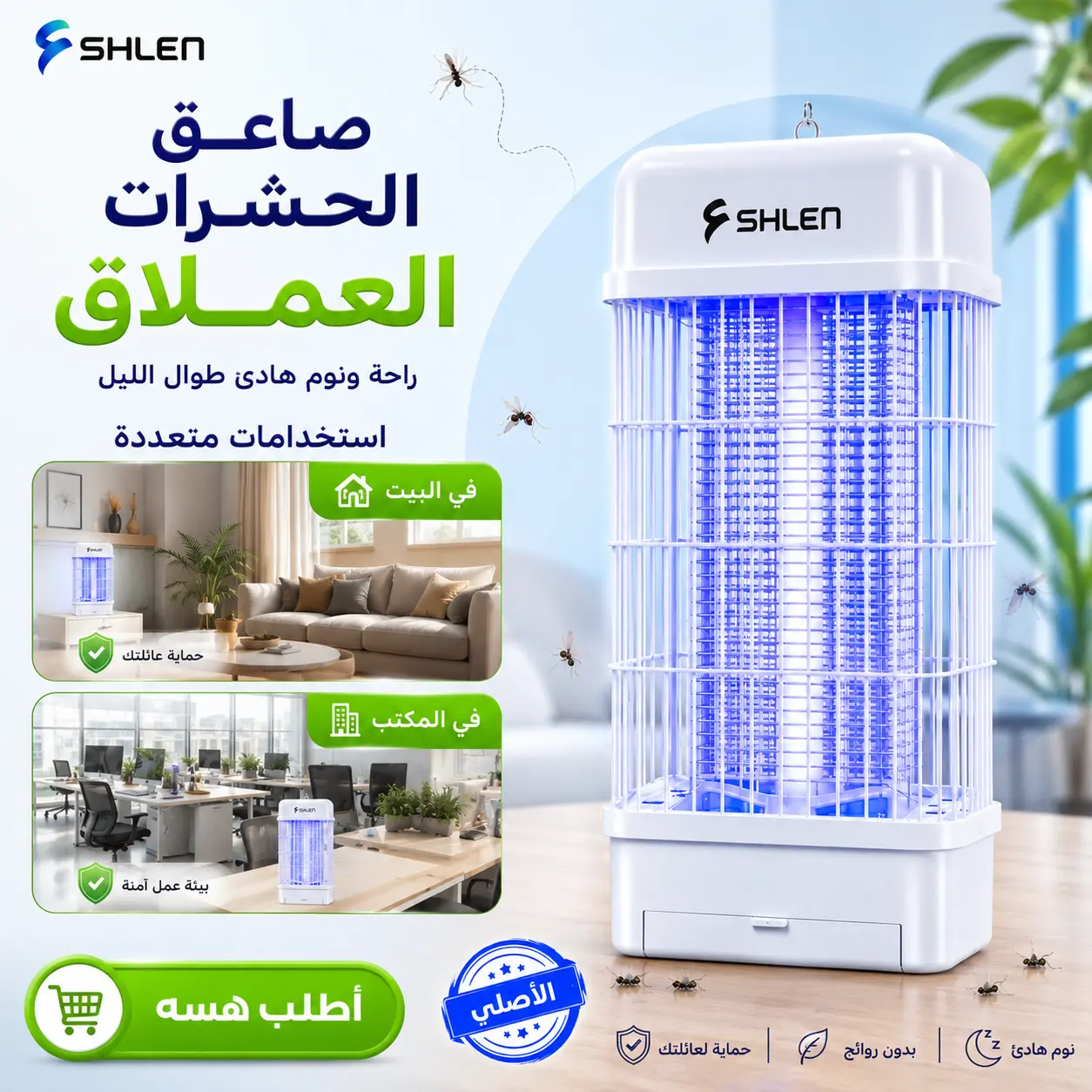 صورة المنتج 3