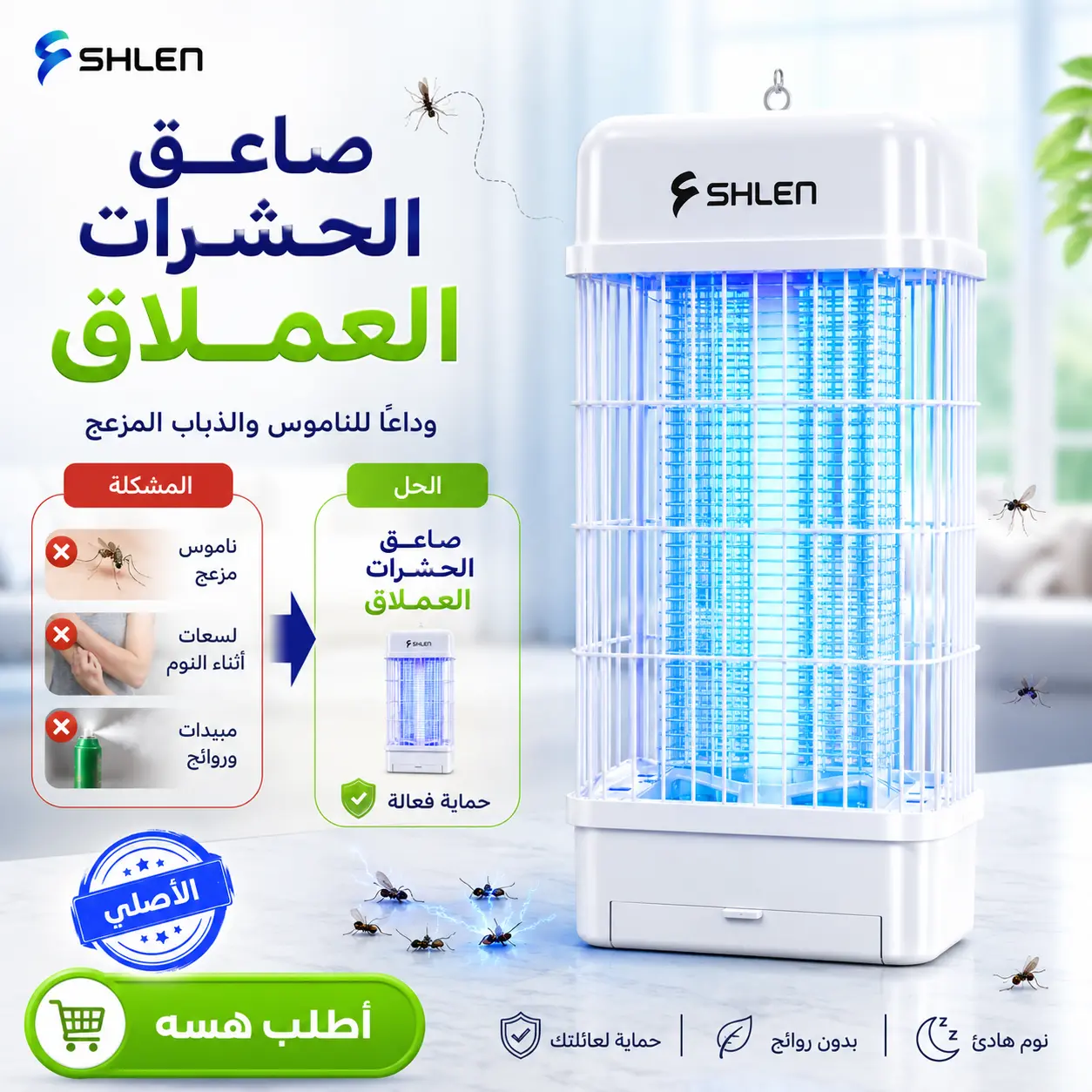 صورة المنتج 2