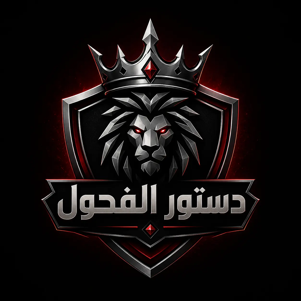 Alpha Control | أسرار العلاقات والثقة بالنفس وتطوير الشخصية