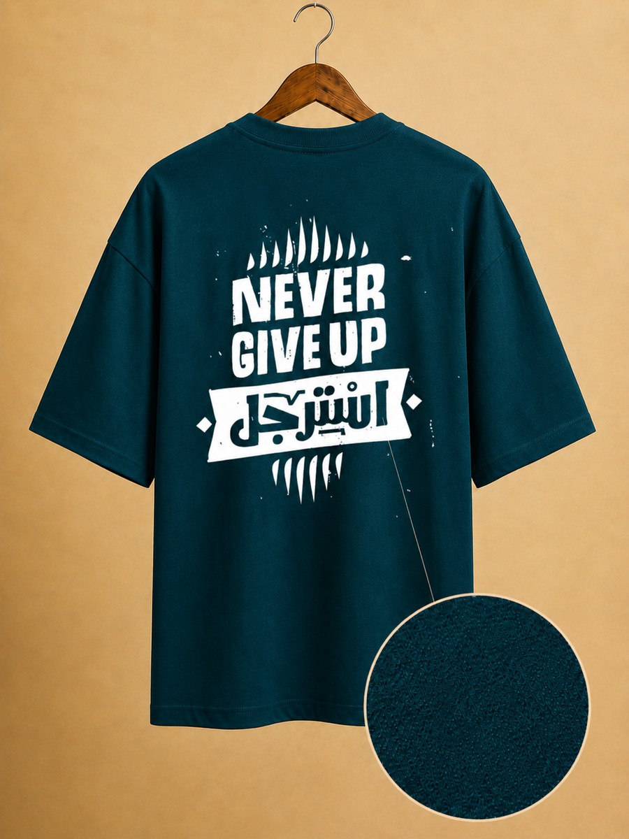 Never Give Up