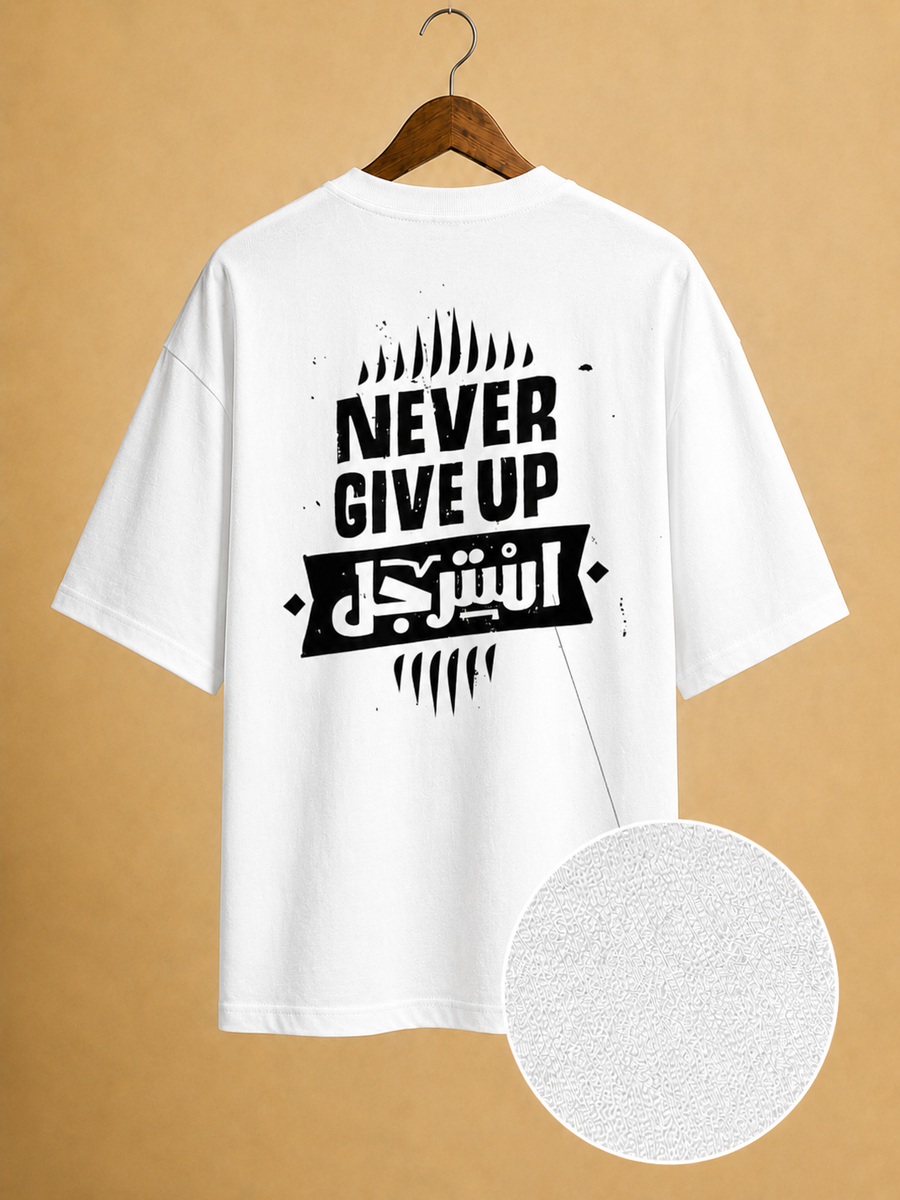 Never Give Up