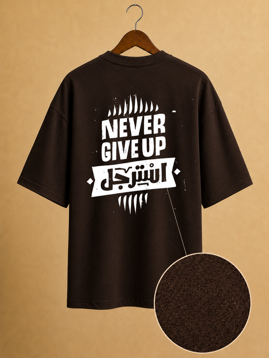Never Give Up