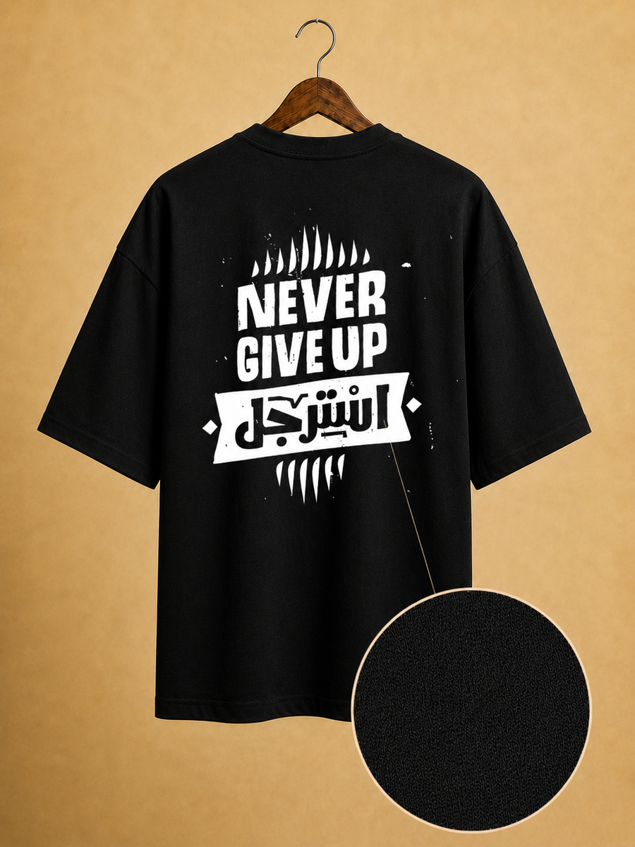 Never Give Up