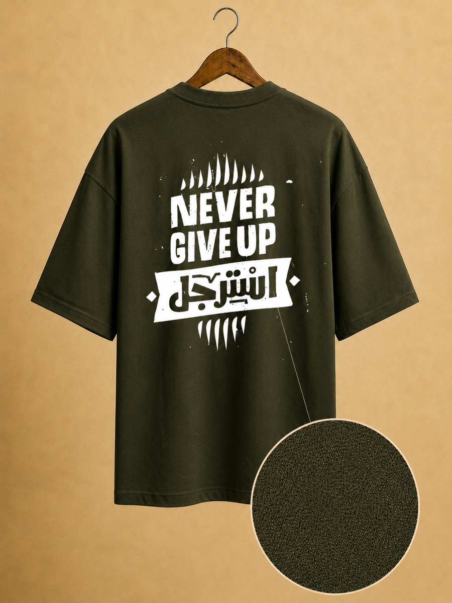 Never Give Up