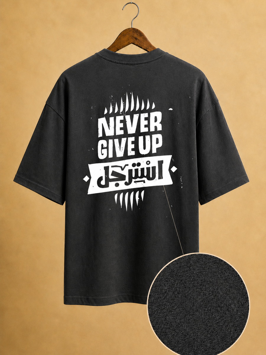 Never Give Up