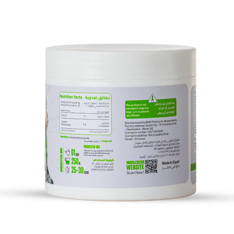 Muscleseed Creaseed Micronized Creatine