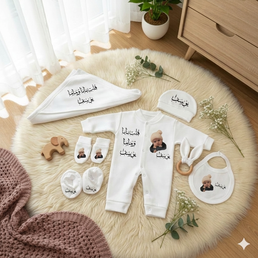 👼 سالوبيت مخصص بالاسم والتصميم – هدية لا تُنسى