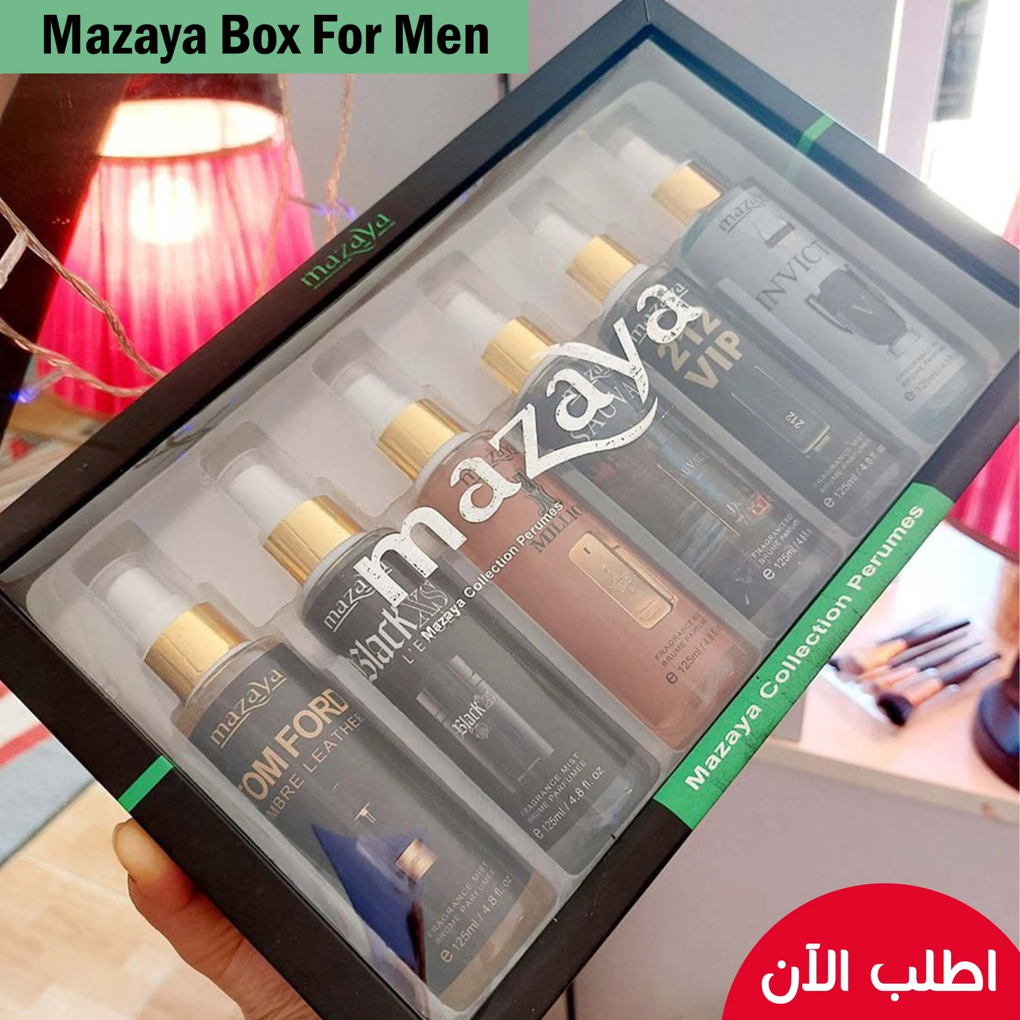 بوكس عطور مزايا الرجالي الفاخر 6 في 1