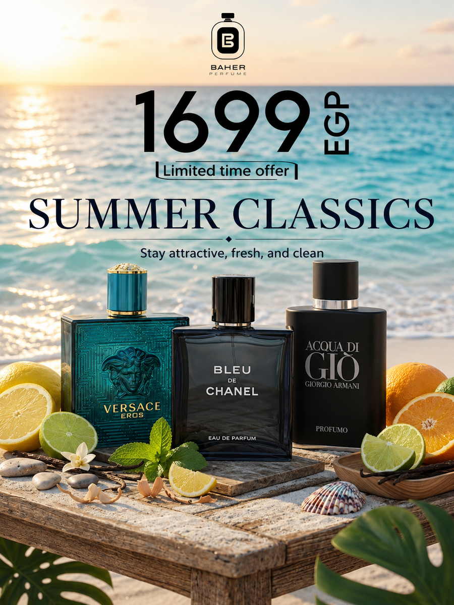 Summer Classics Bundle