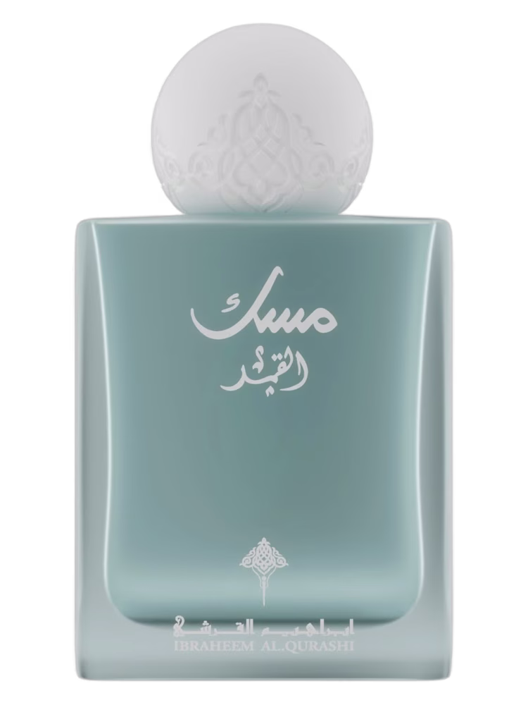 AL QAMAR MUSK