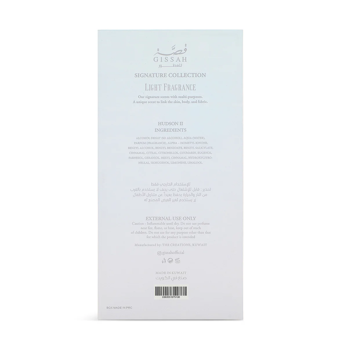 HUDSON II 200 ML