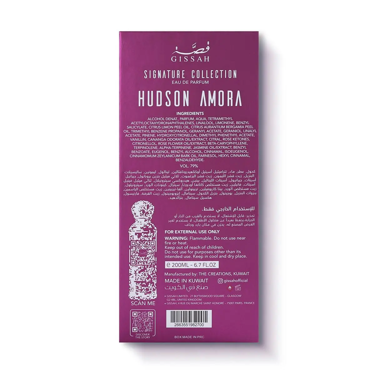 HUDSON AMORA 200 ML
