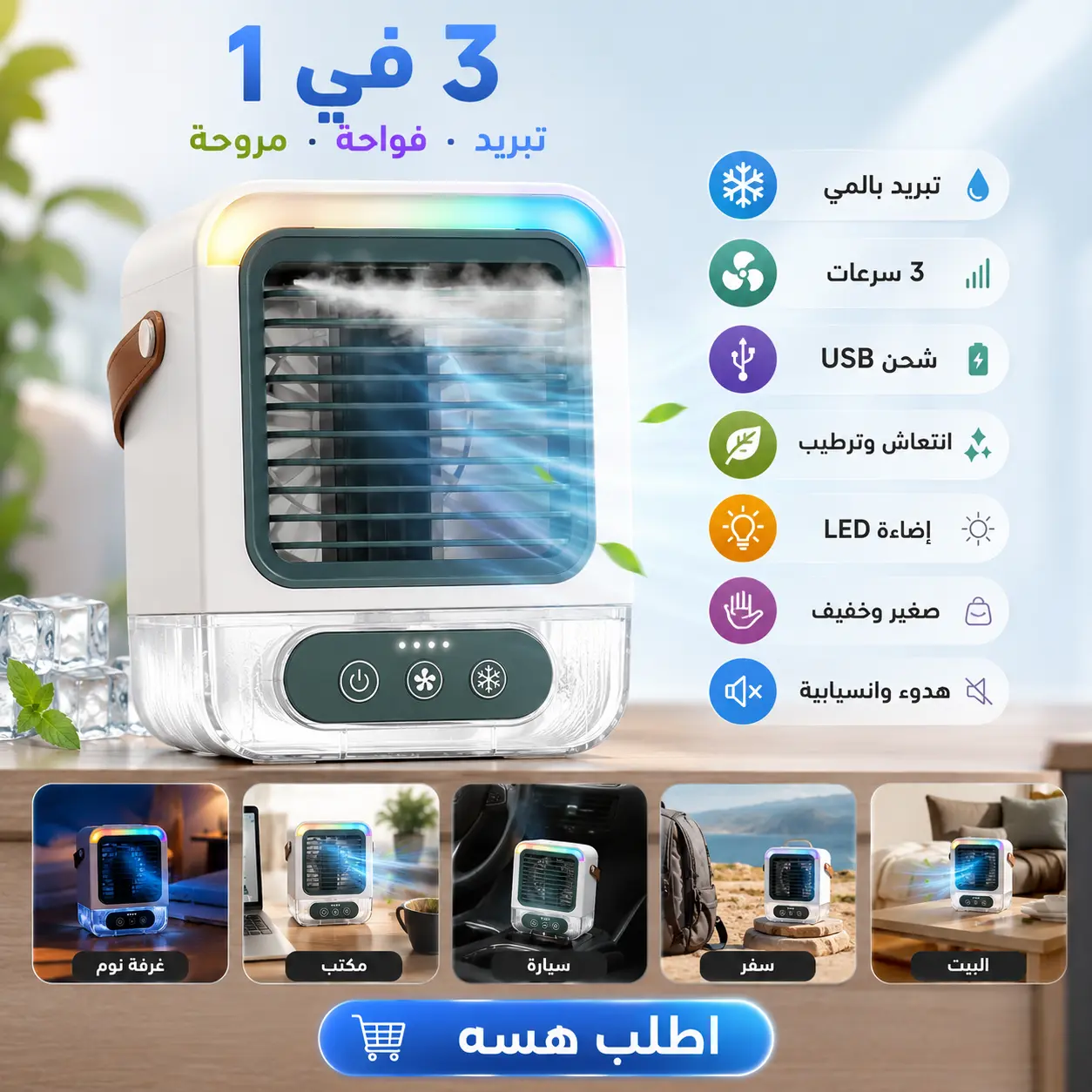 صورة المنتج 2