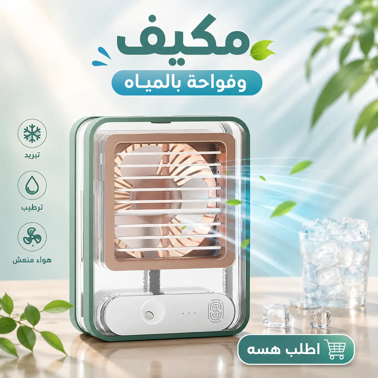 صورة المنتج 3