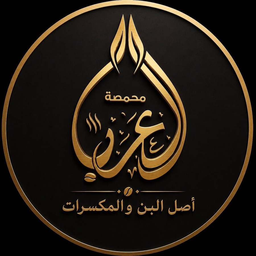 ِArab Roastery