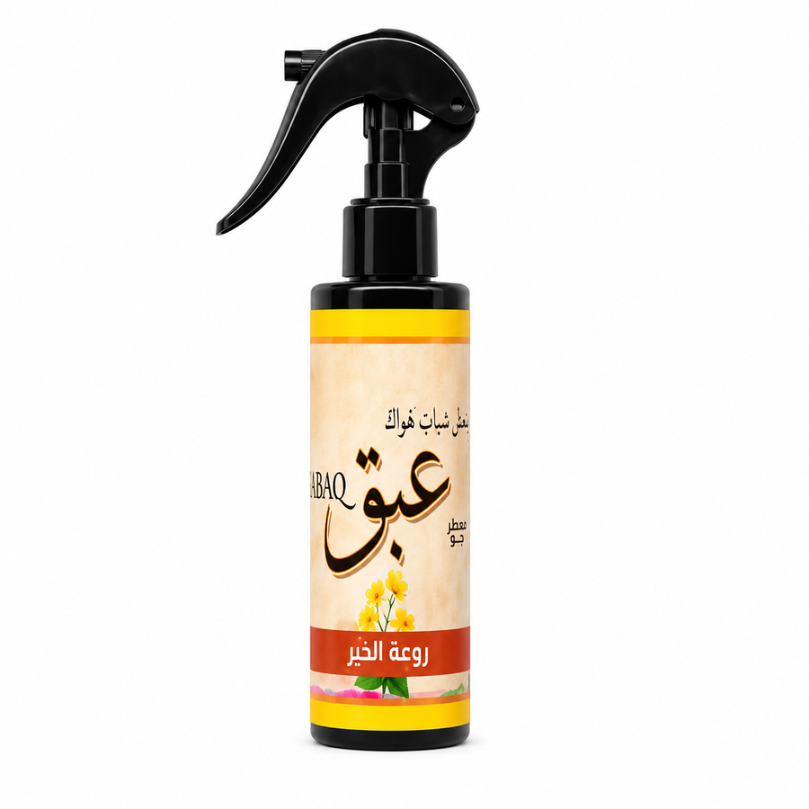 روعة العنبر 120 مل