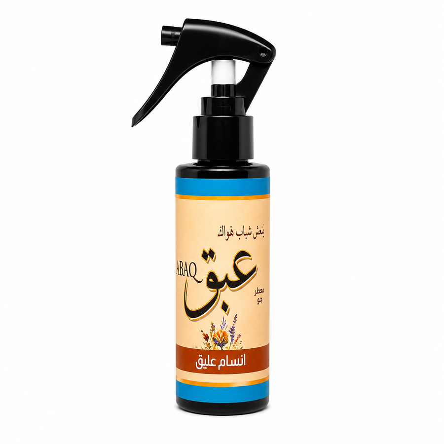 أنسام عبق 120 مل