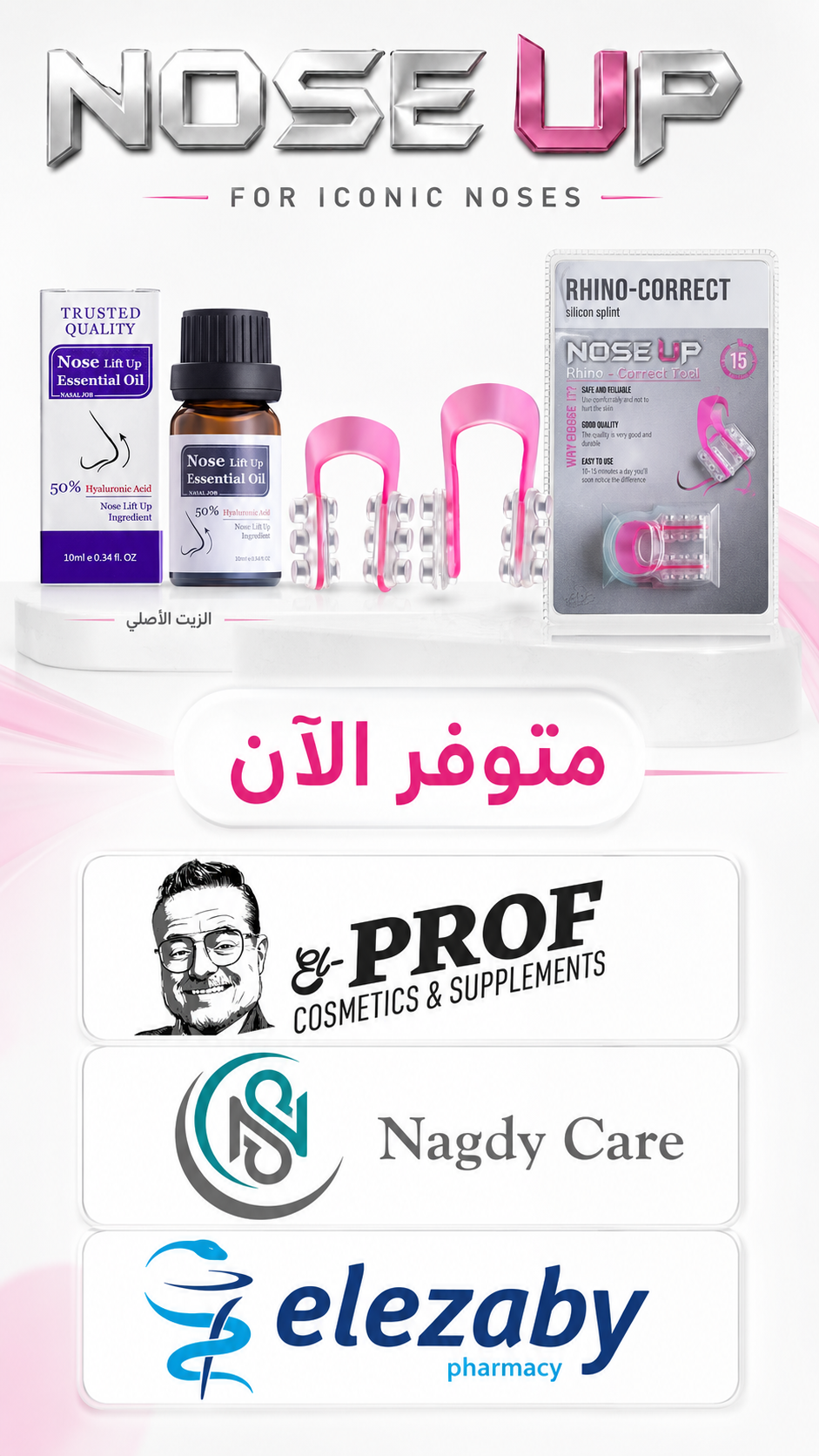 Photos ممنوع حذف المنتج ده نهائياً