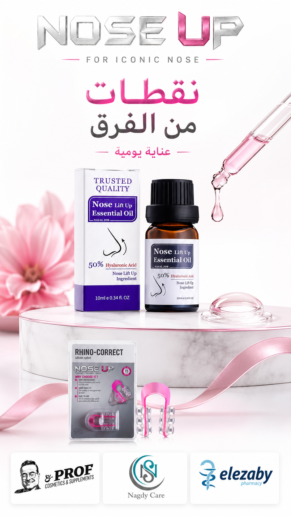 Photos ممنوع حذف المنتج ده نهائياً