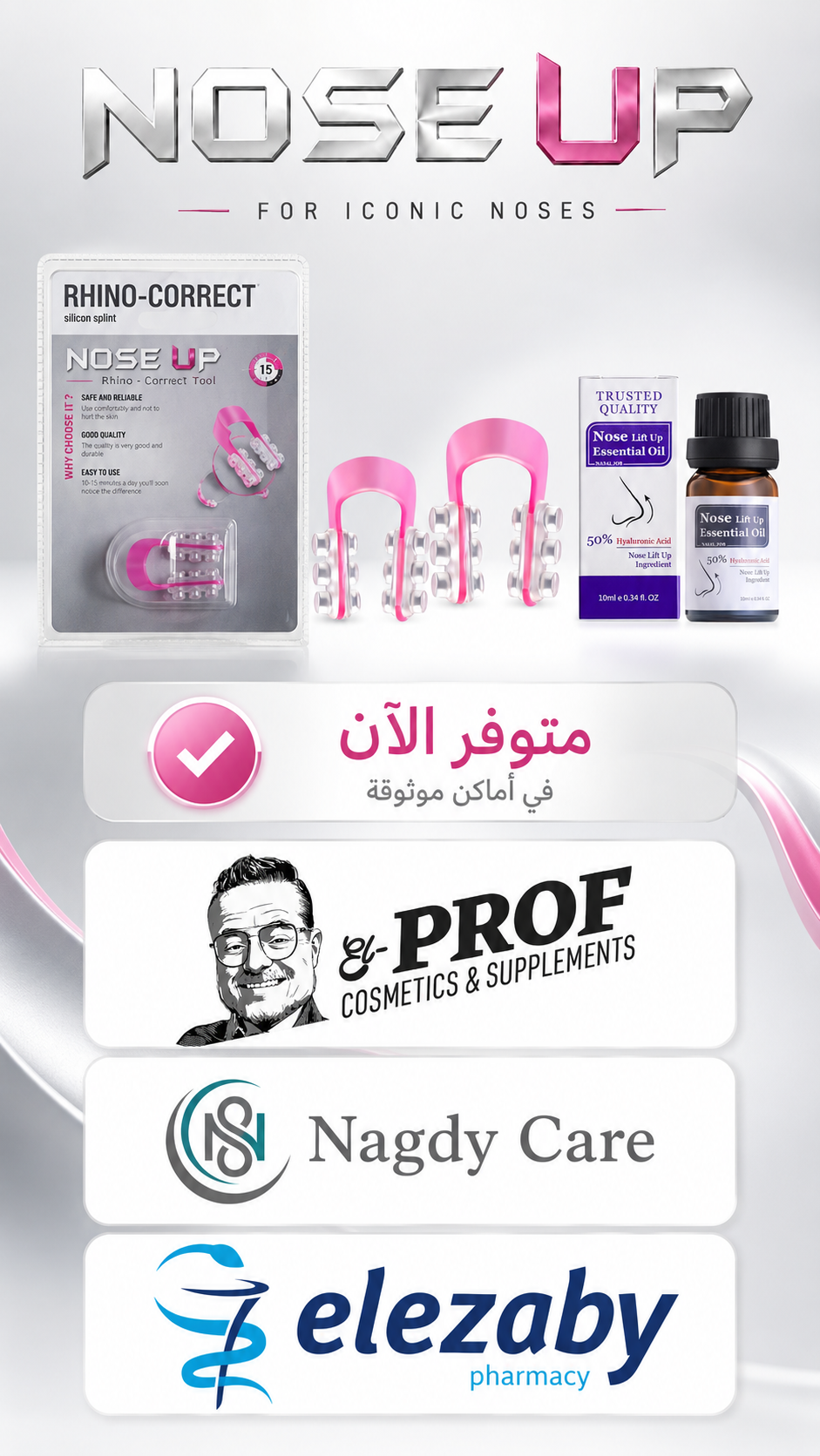 Photos ممنوع حذف المنتج ده نهائياً