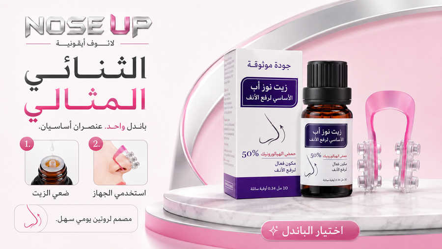 Photos ممنوع حذف المنتج ده نهائياً