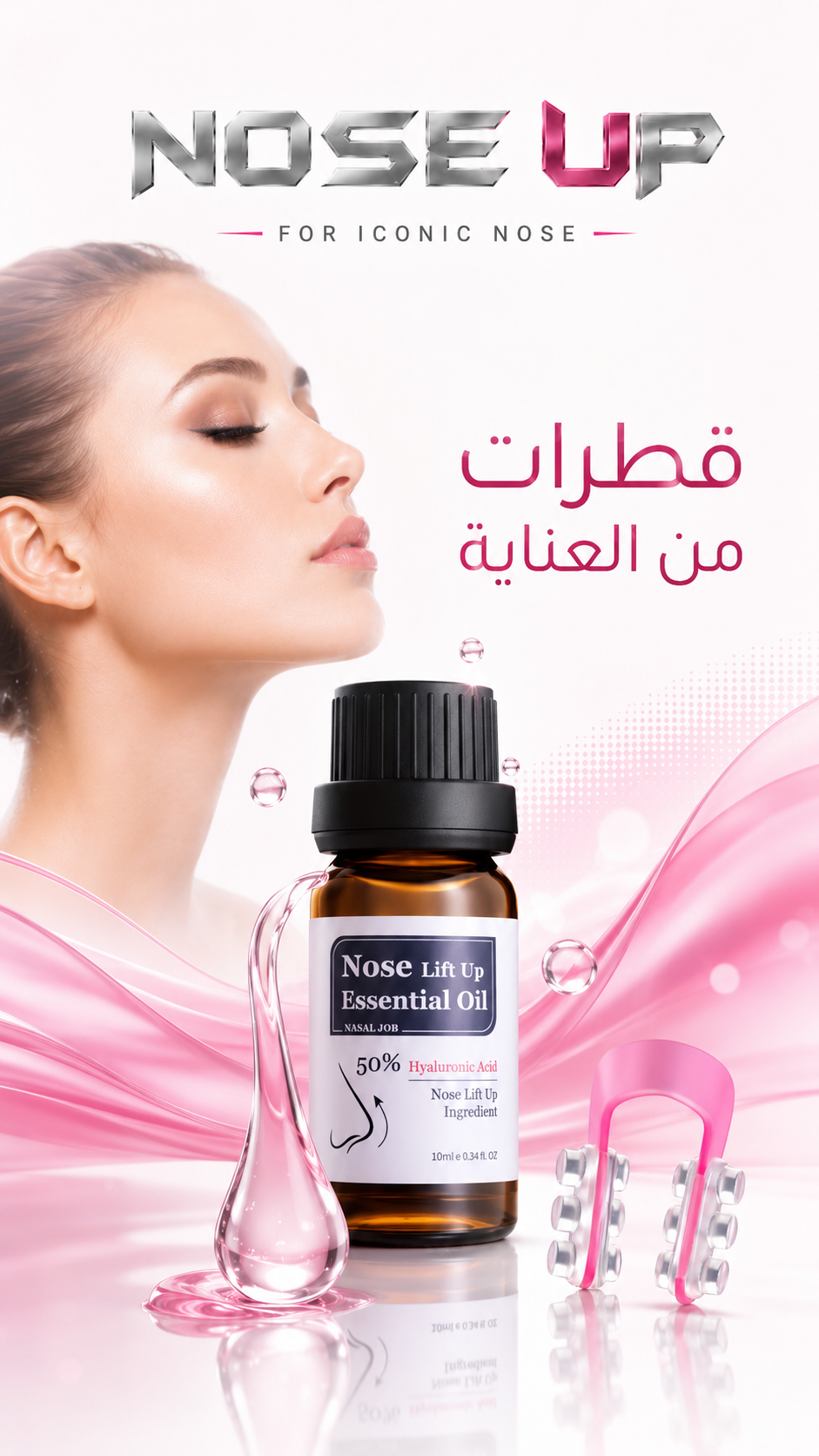 Photos ممنوع حذف المنتج ده نهائياً