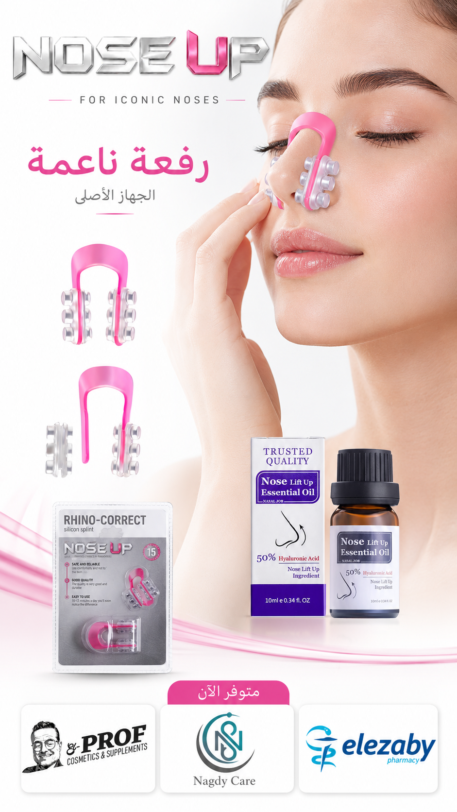 Photos ممنوع حذف المنتج ده نهائياً