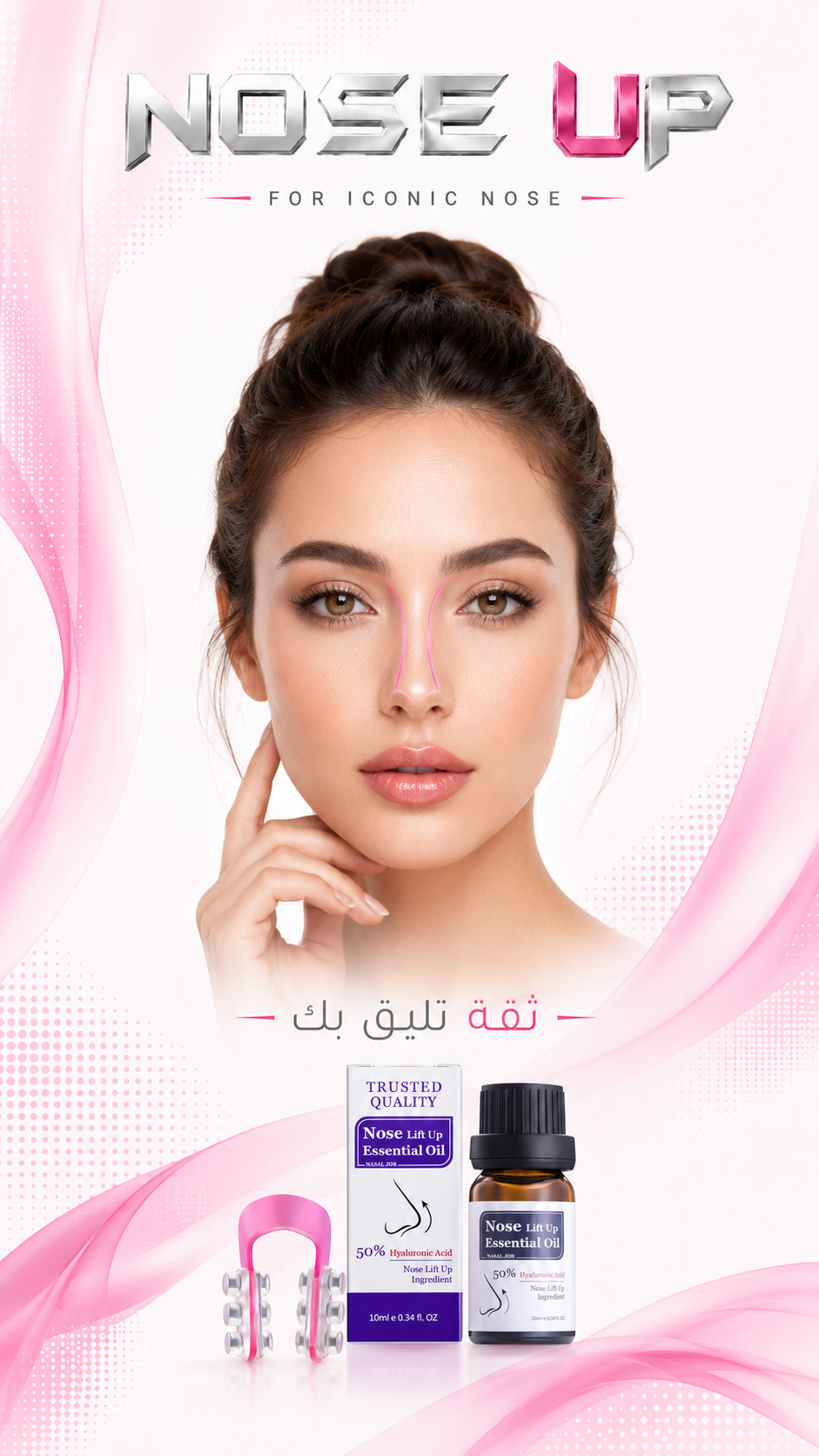 Photos ممنوع حذف المنتج ده نهائياً