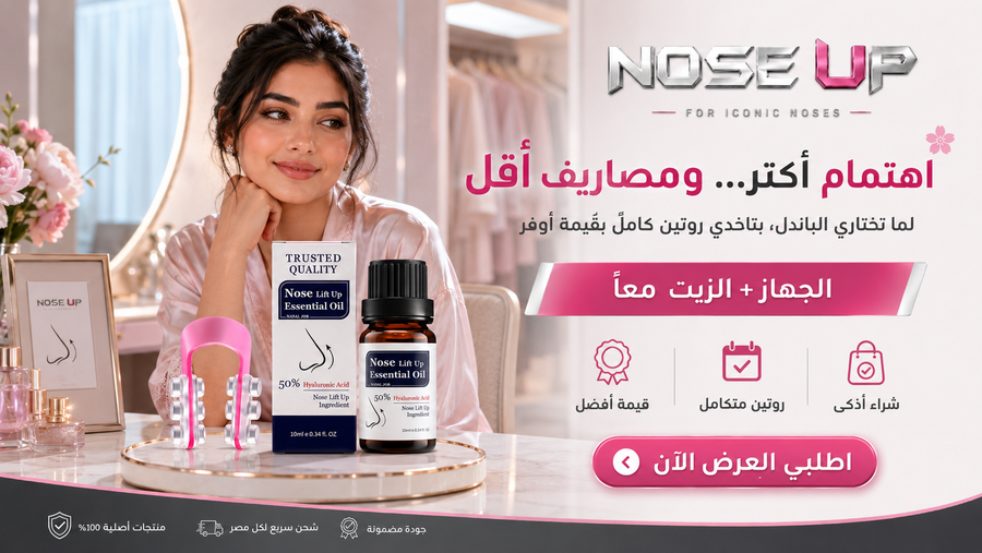 Photos ممنوع حذف المنتج ده نهائياً