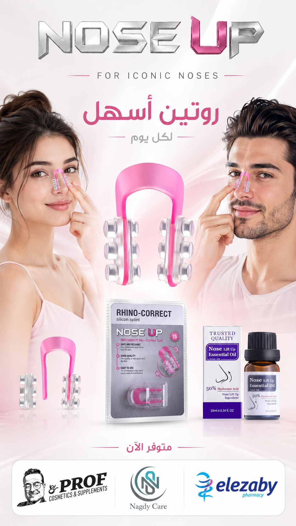 Photos ممنوع حذف المنتج ده نهائياً